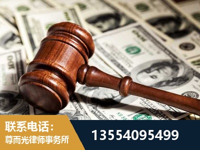黄南-离婚纠纷律师