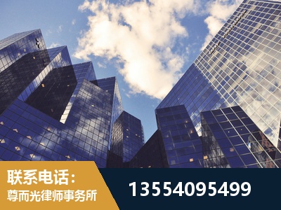 黄南-劳动纠纷律师