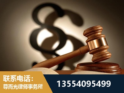 黄南-顶尖律师团队