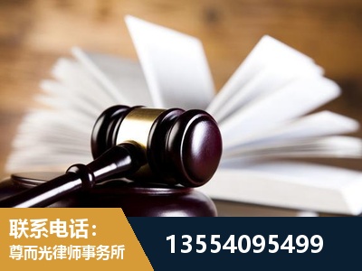 黄南-婚姻家事律师