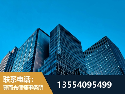 黄南-刑事案件律师