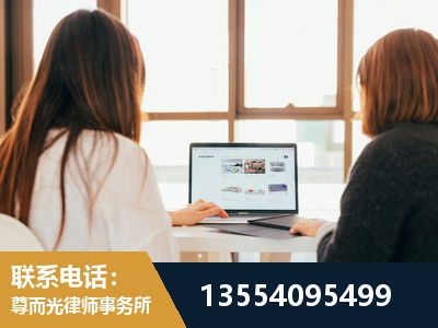 黄南-工伤认定律师