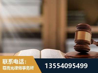 黄南-劳动仲裁律师