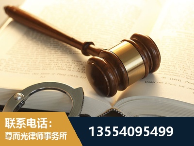 黄南-离婚律师