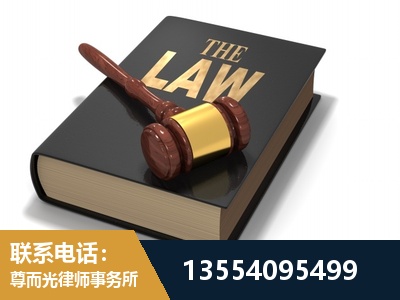 黄南-"法律 + 新媒体" 融合创新
